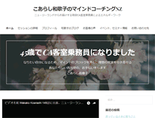Tablet Preview