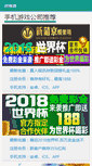 Mobile Preview