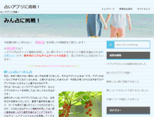 Tablet Preview