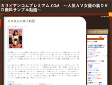 Tablet Preview