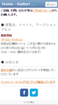 Mobile Preview