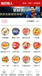 Mobile Preview