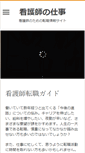 Mobile Preview