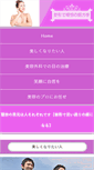 Mobile Preview