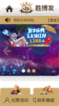 Mobile Preview