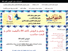 Tablet Preview