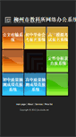 Mobile Preview