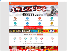Tablet Preview