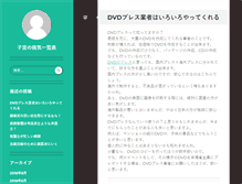 Tablet Preview