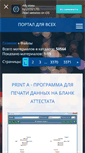 Mobile Preview