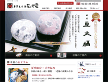 Tablet Preview