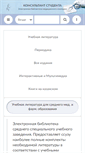 Mobile Preview