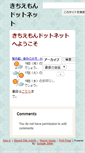 Mobile Preview