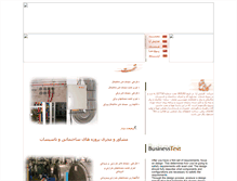 Tablet Preview