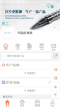 Mobile Preview