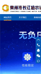 Mobile Preview