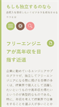 Mobile Preview