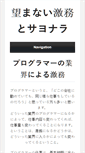 Mobile Preview