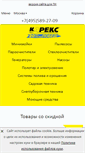 Mobile Preview