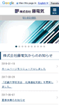 Mobile Preview