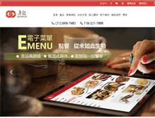 Tablet Preview