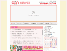 Tablet Preview