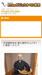 Mobile Preview