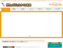 Tablet Preview