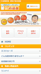 Mobile Preview