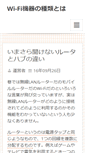 Mobile Preview