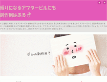 Tablet Preview