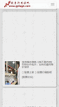 Mobile Preview