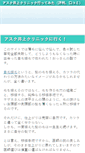 Mobile Preview
