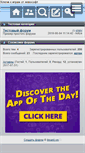 Mobile Preview
