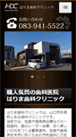 Mobile Preview