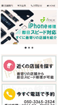 Mobile Preview