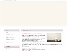 Tablet Preview