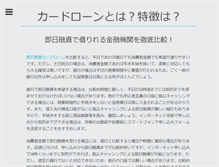 Tablet Preview