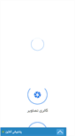 Mobile Preview