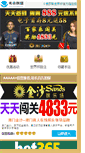 Mobile Preview