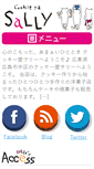 Mobile Preview