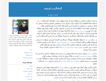 Tablet Preview