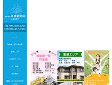 Tablet Preview