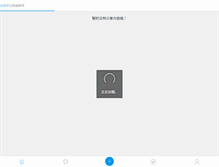 Tablet Preview