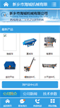 Mobile Preview