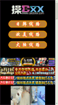 Mobile Preview