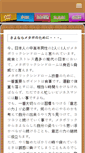 Mobile Preview