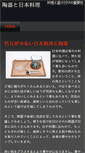 Mobile Preview
