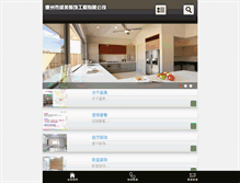 Tablet Preview