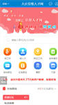 Mobile Preview